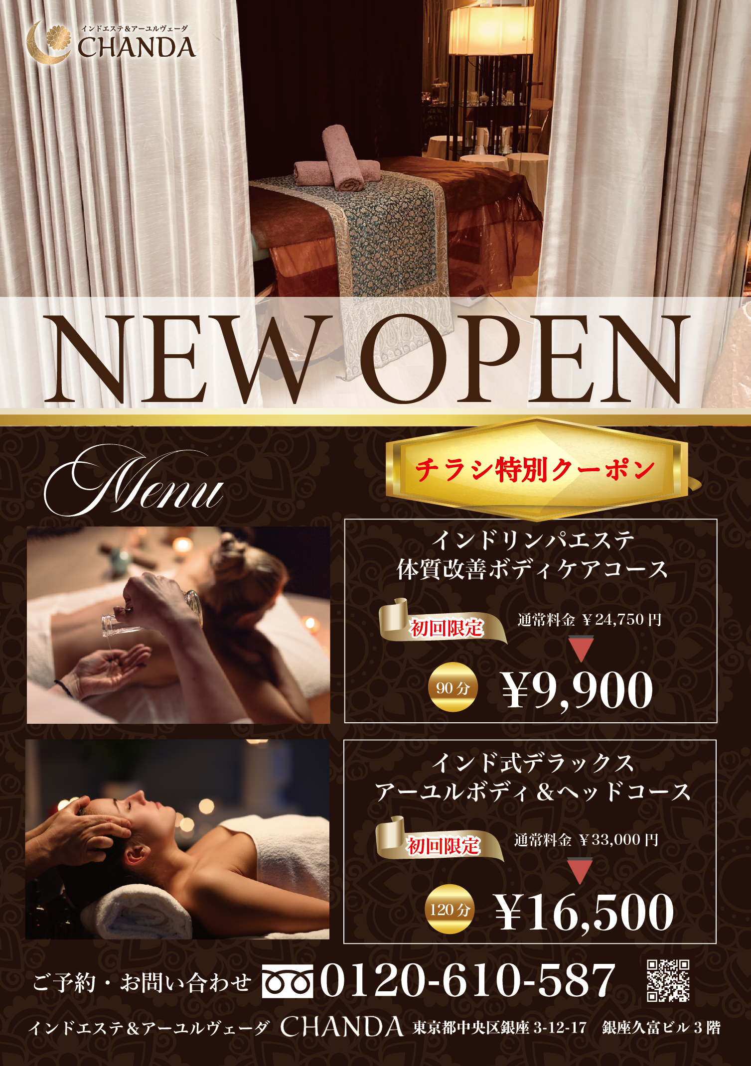 SPA_B6(ura)2
